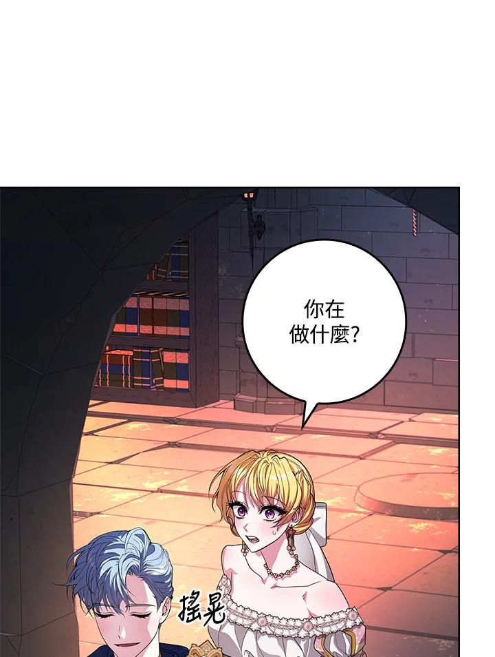 第87页
