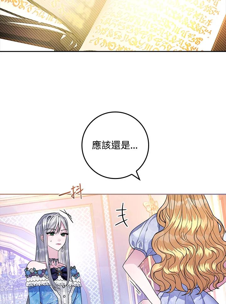 第237页