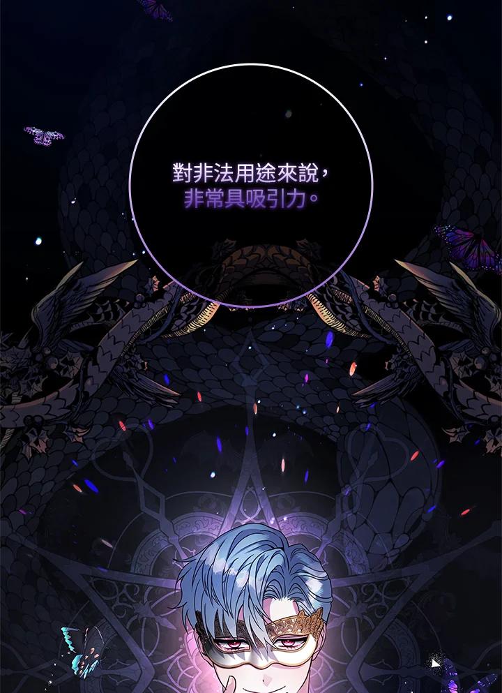 第221页