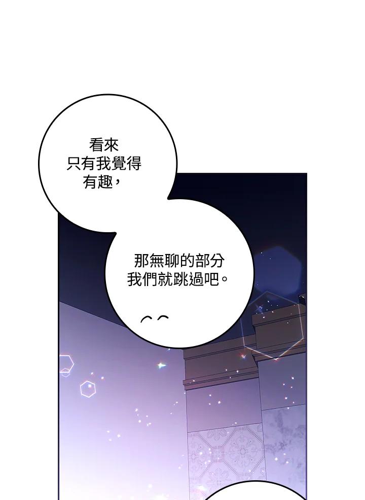 第237页