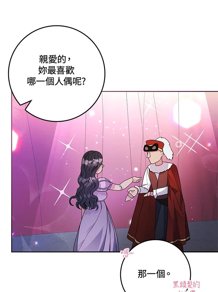 第197页