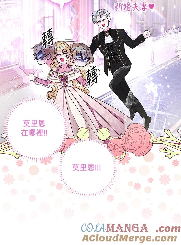 第201页