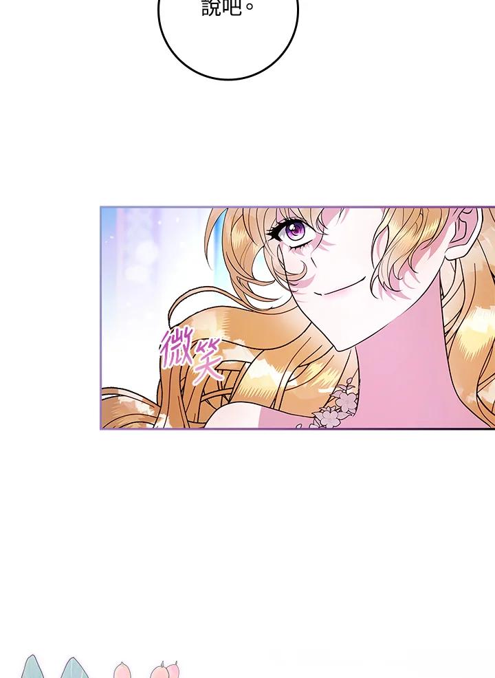 第231页