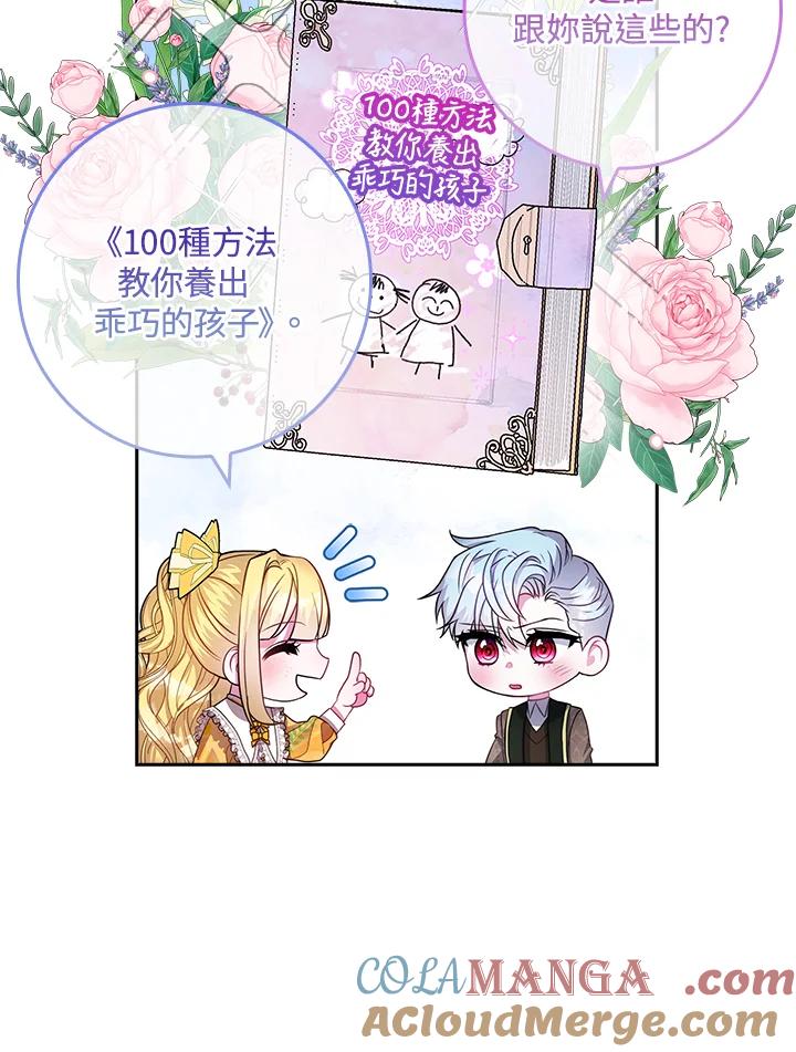 第113页