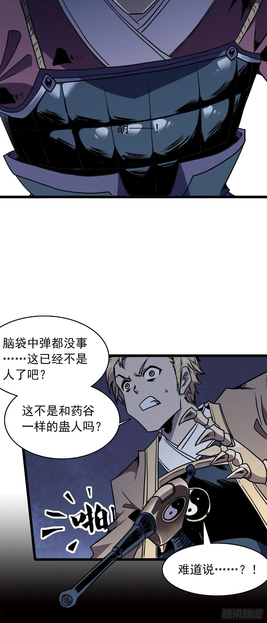 第100页