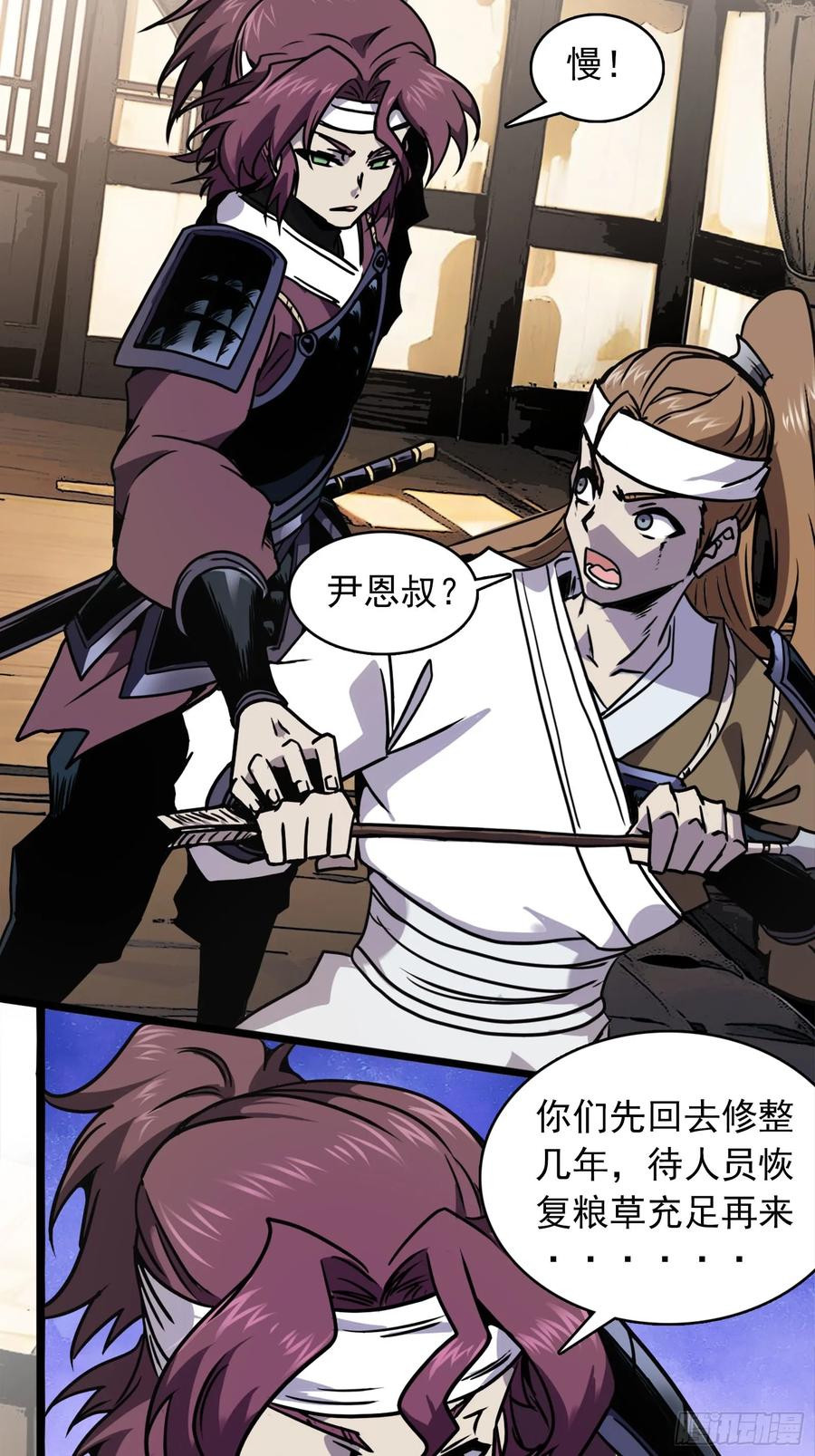 第111页