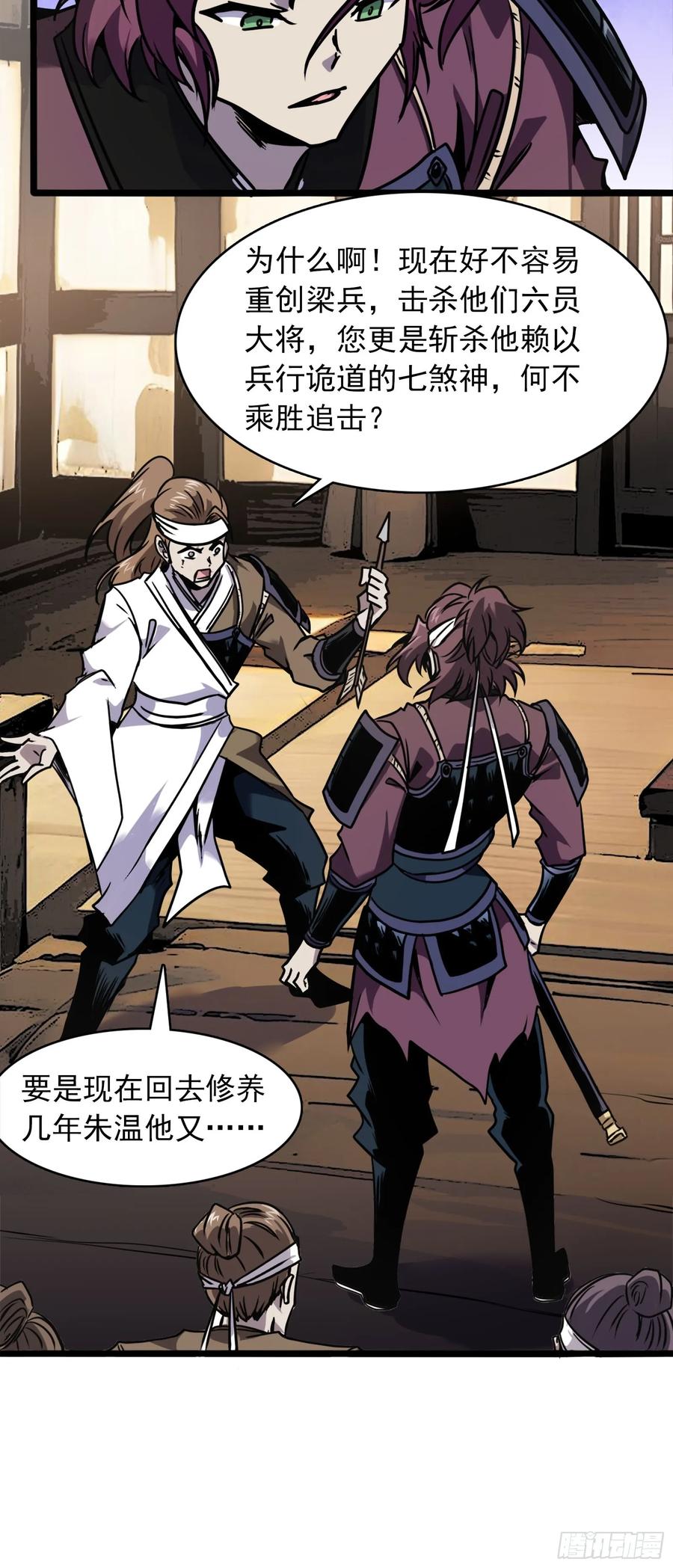 第112页