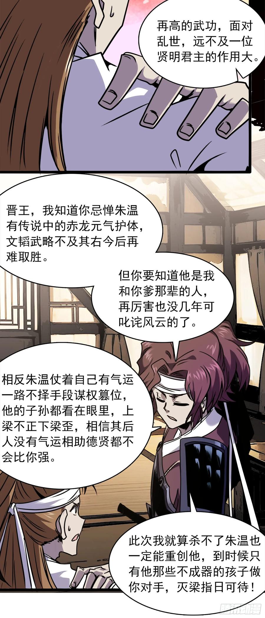 第116页