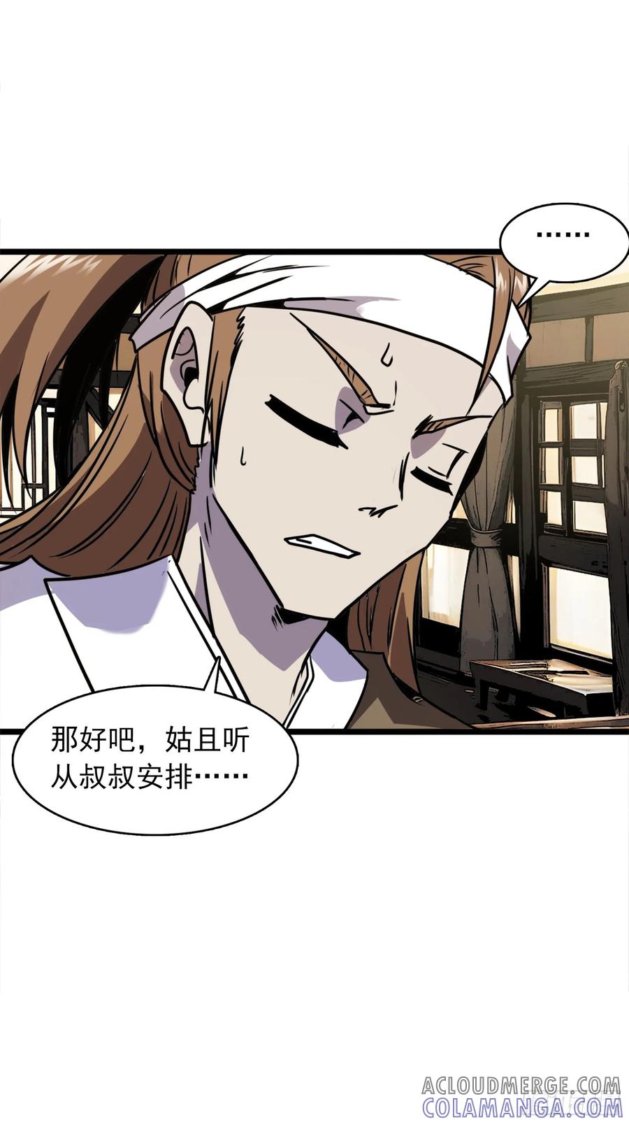 第117页