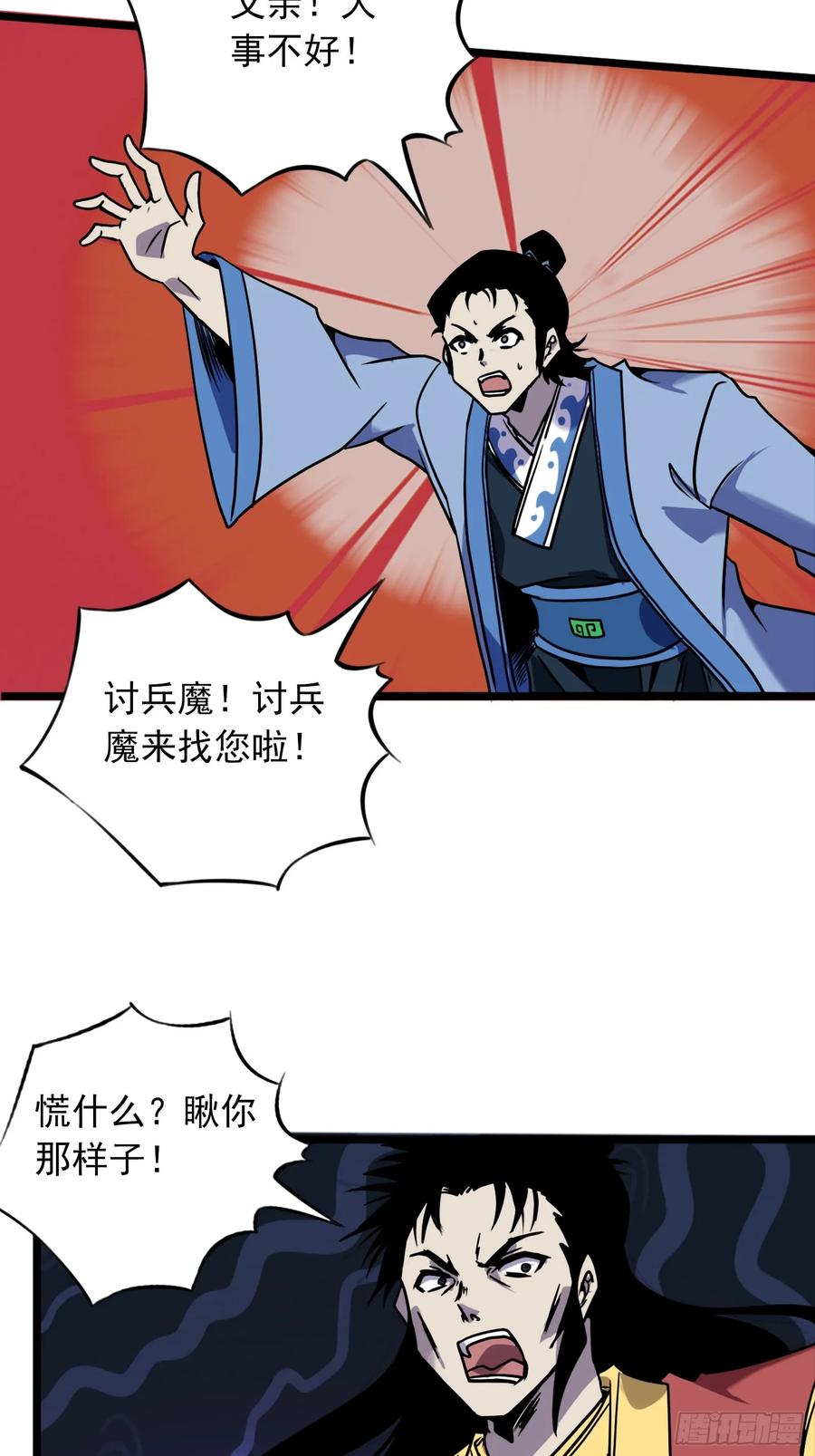 第127页