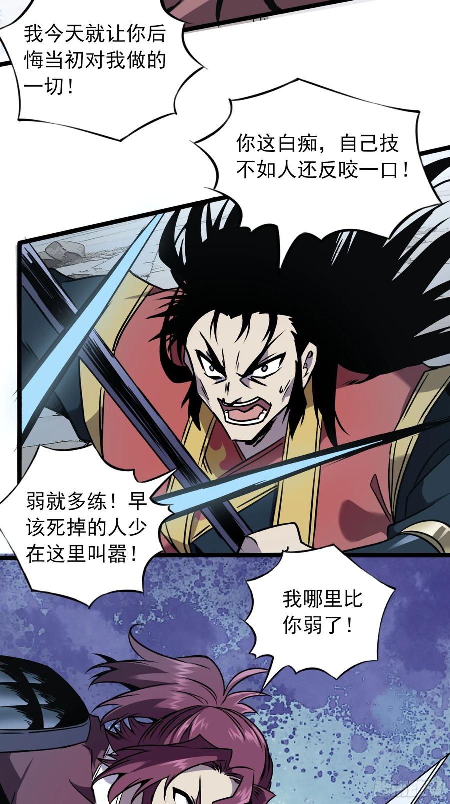 第146页