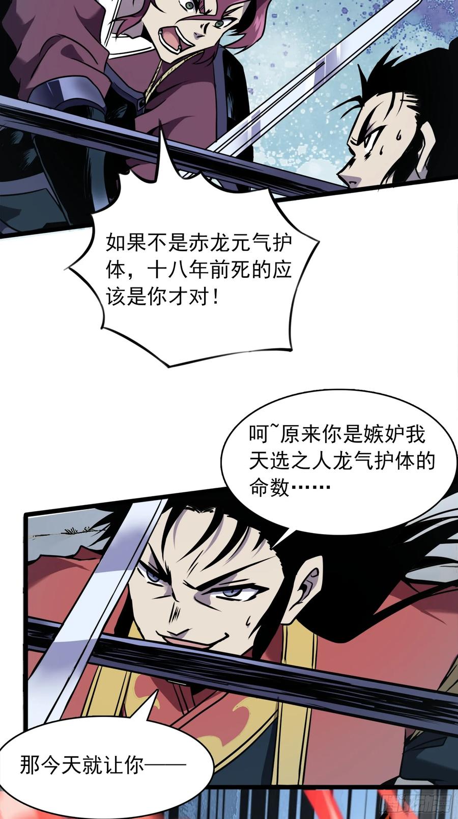 第147页