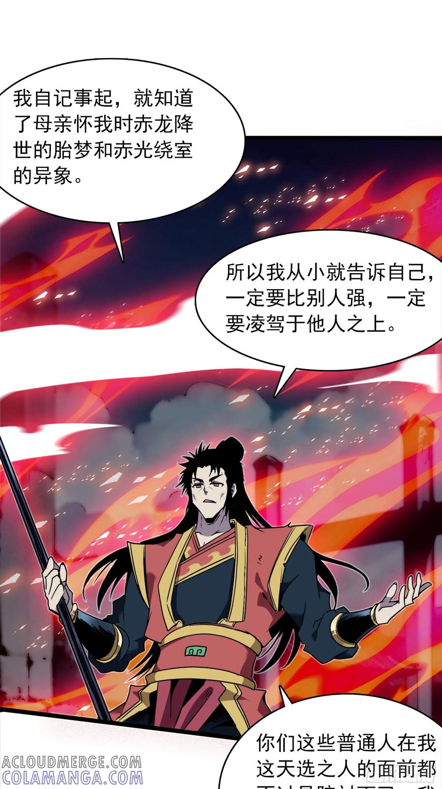 第149页