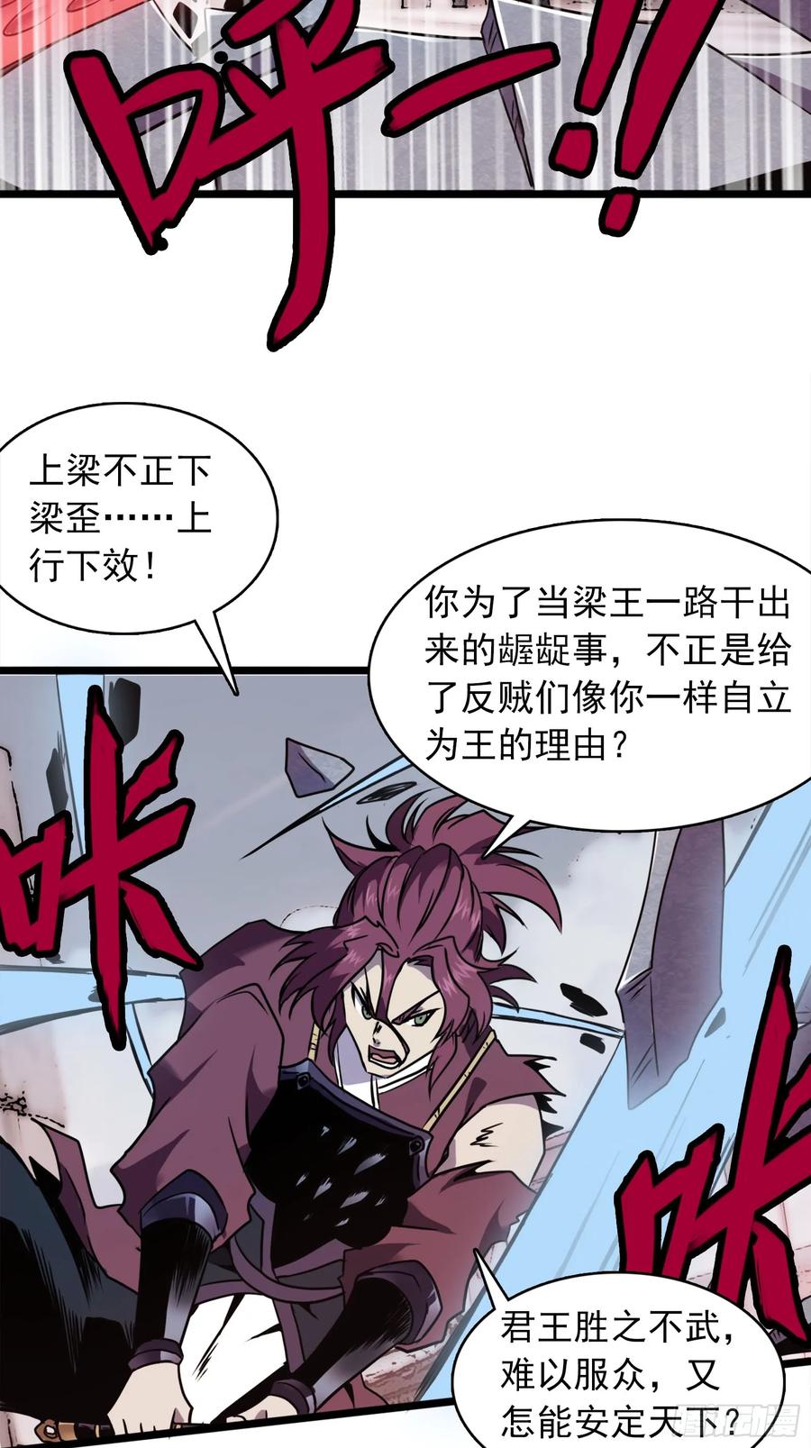 第154页