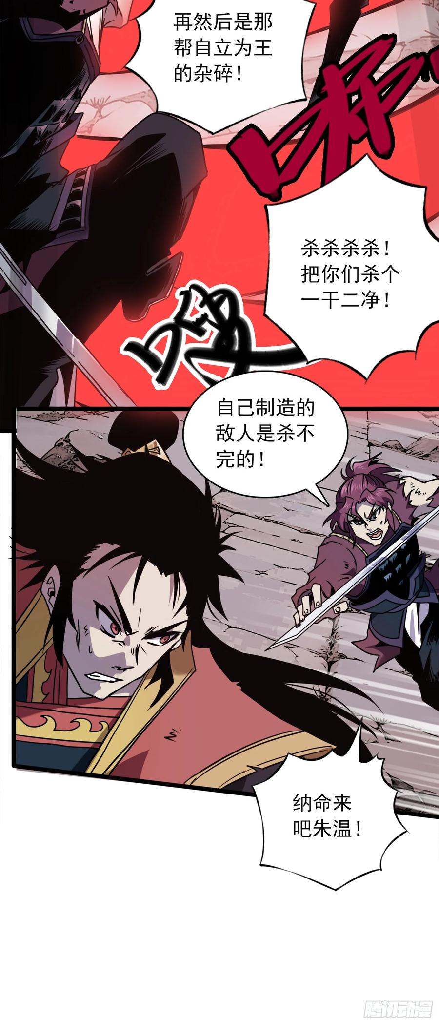 第156页