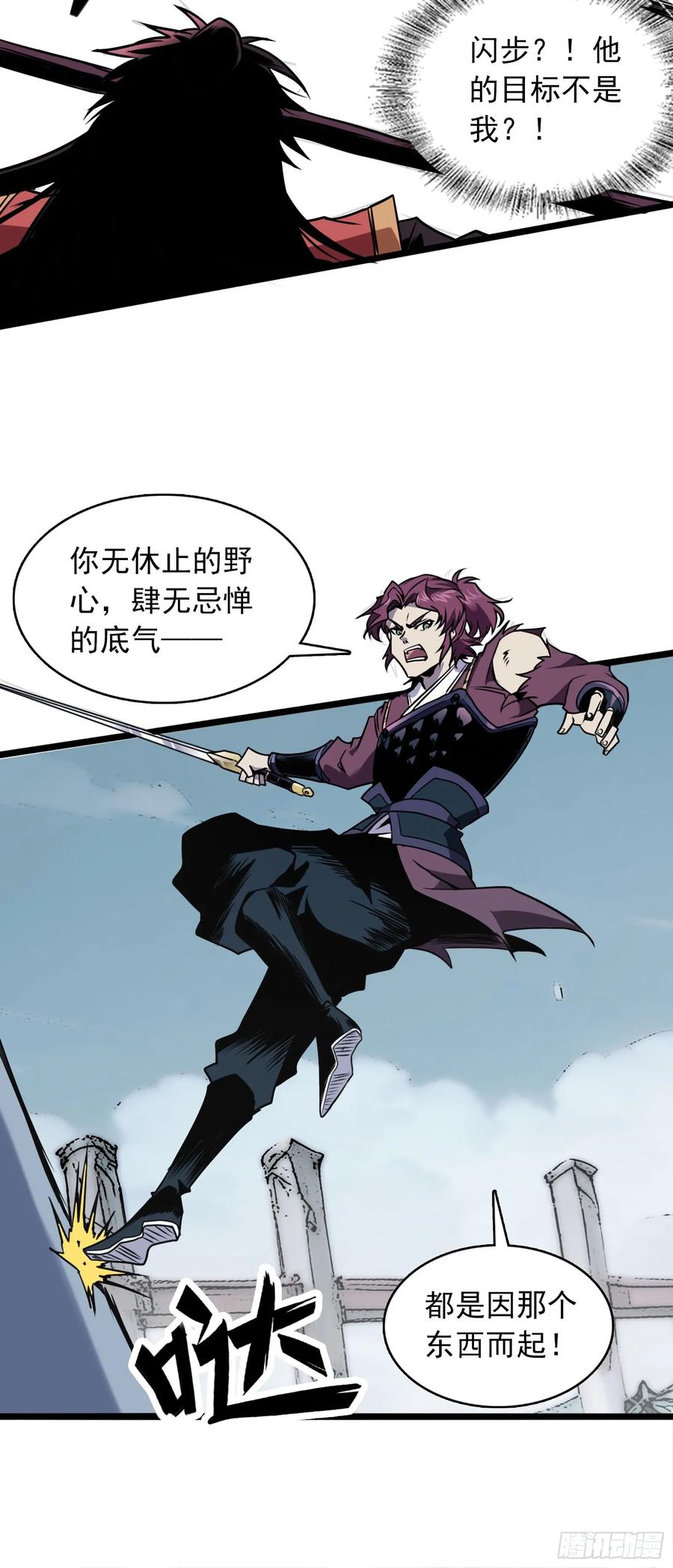 第160页