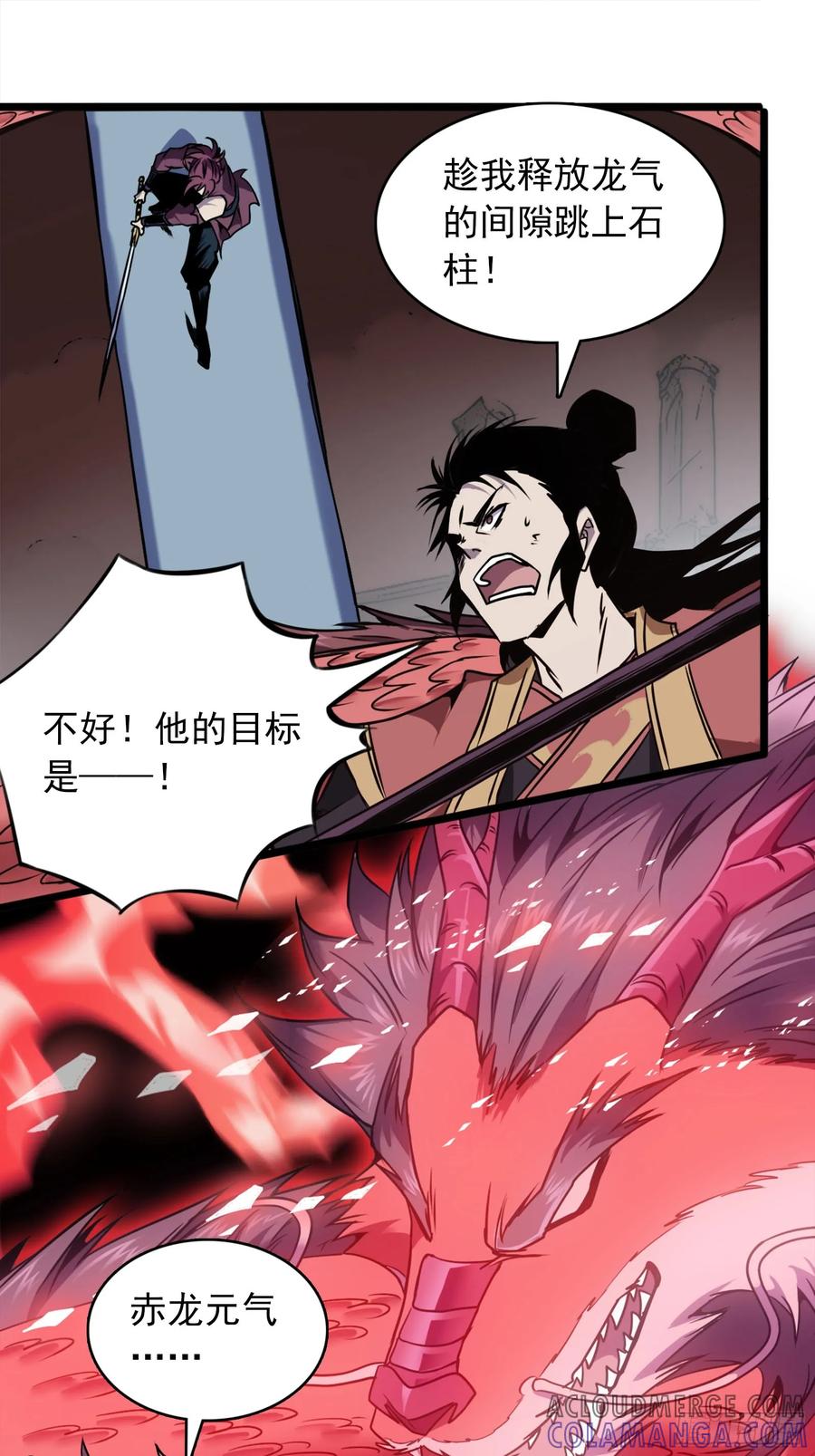 第161页