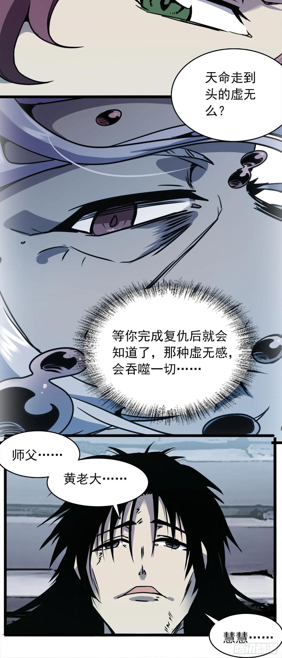 第172页