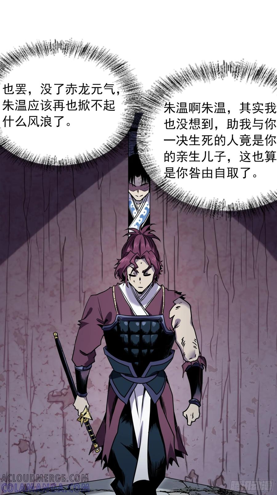 第173页
