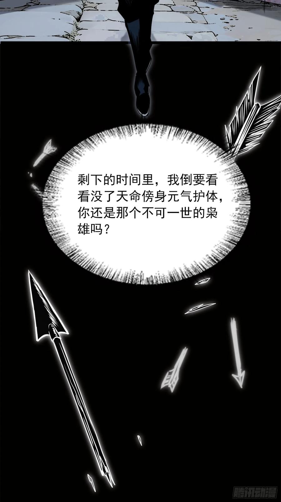 第174页