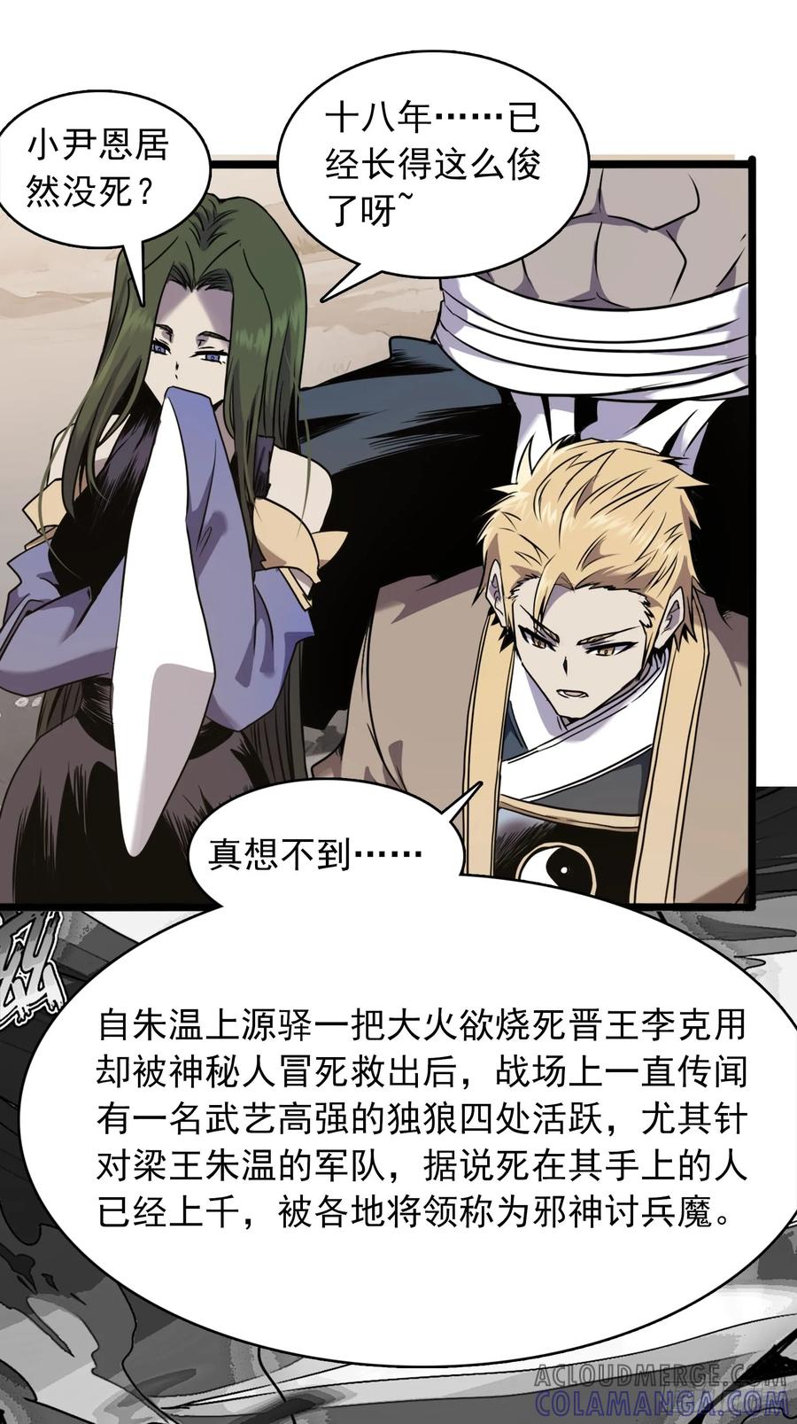 第65页