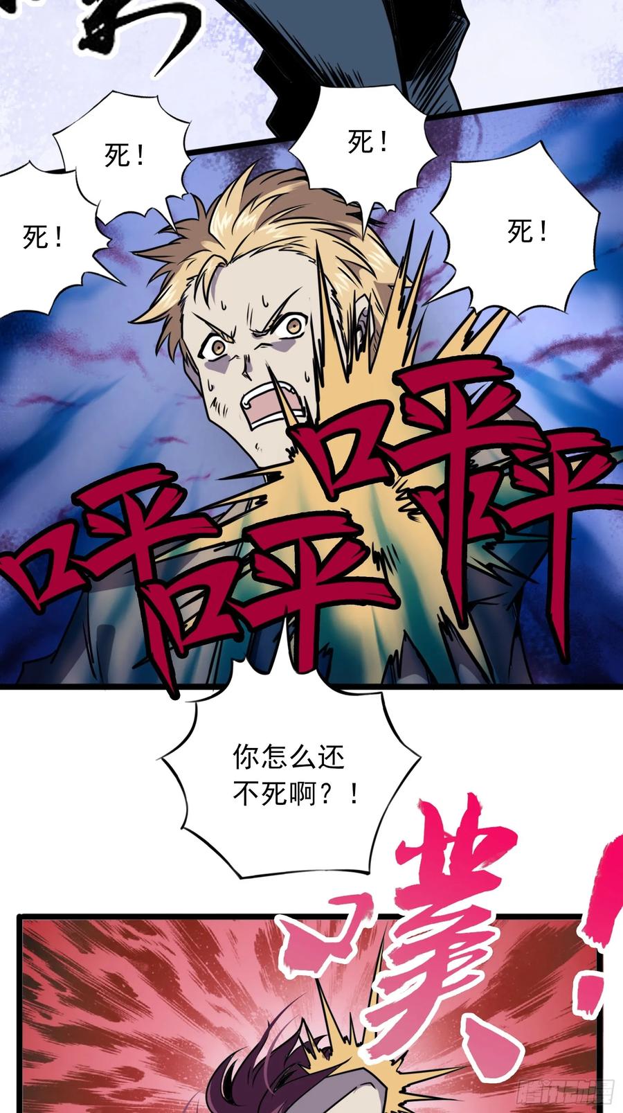 第98页