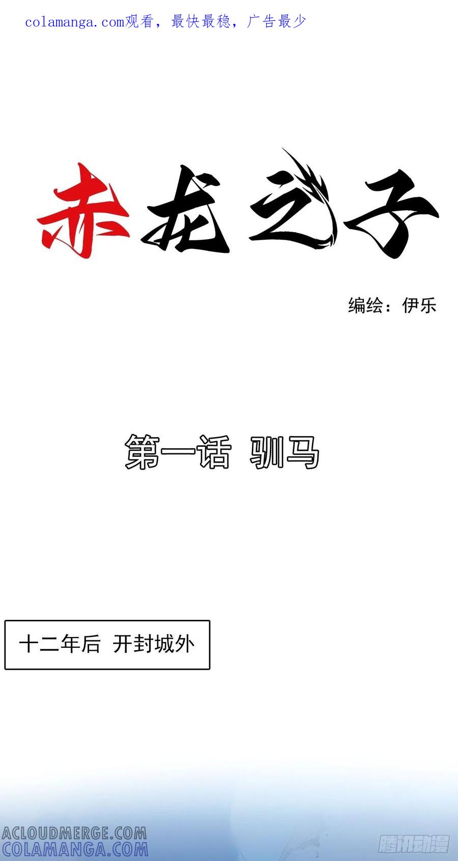 第1页