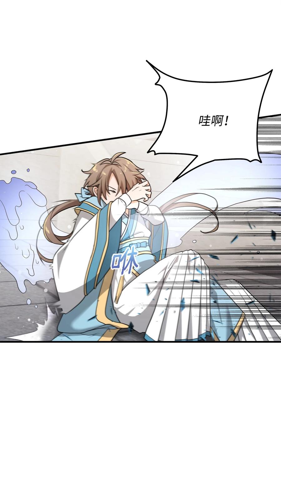 第142页