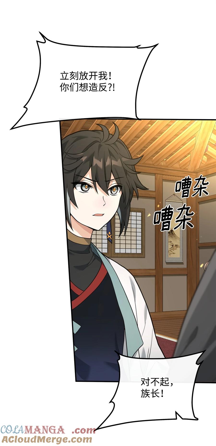 第46页