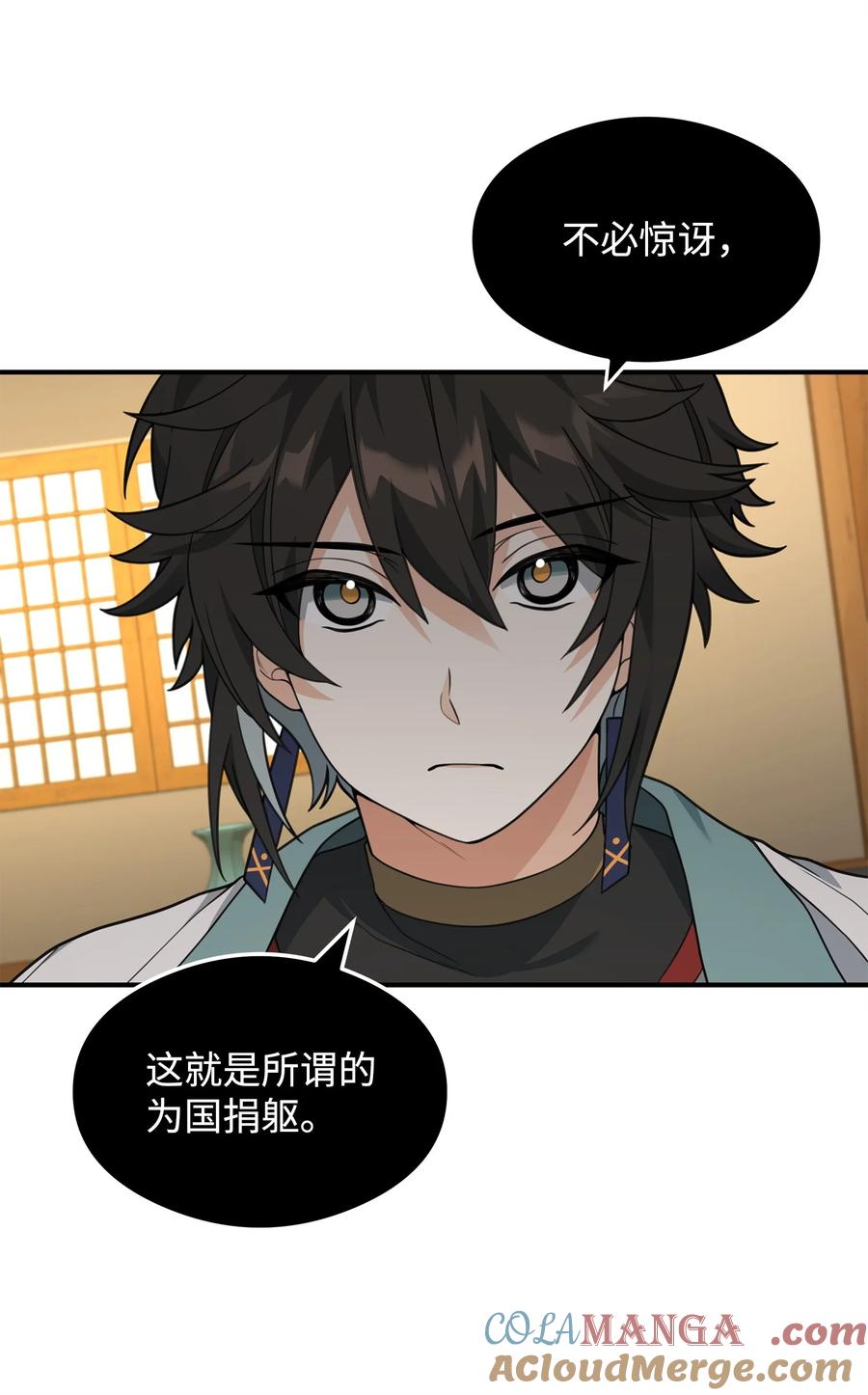 第82页