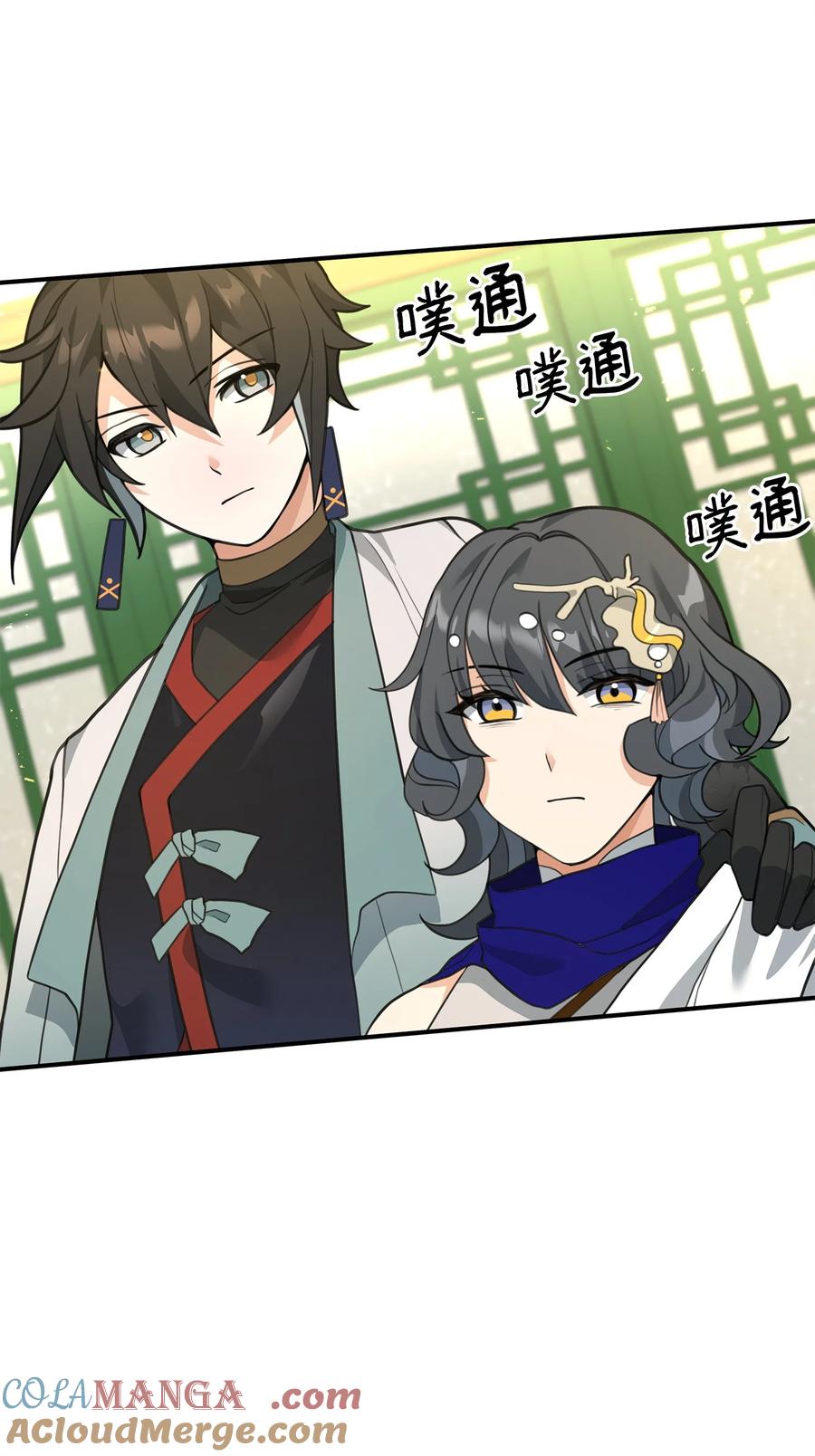 第67页