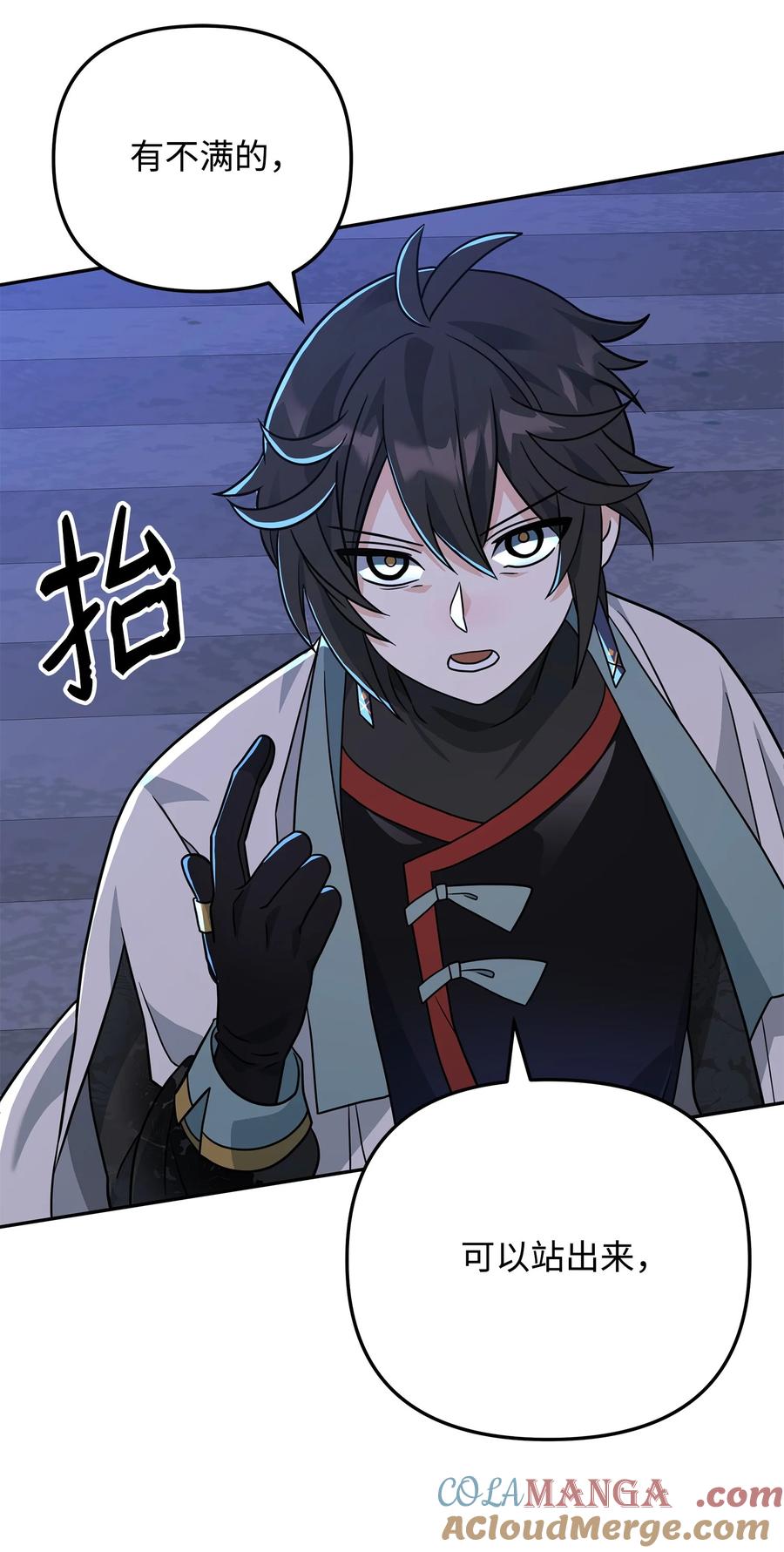 第76页