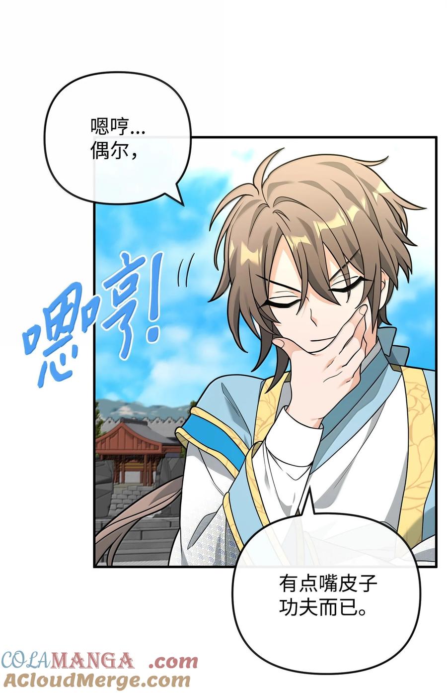 第70页