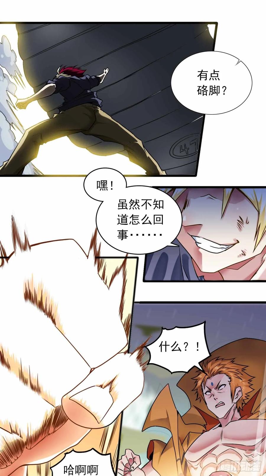 第41页