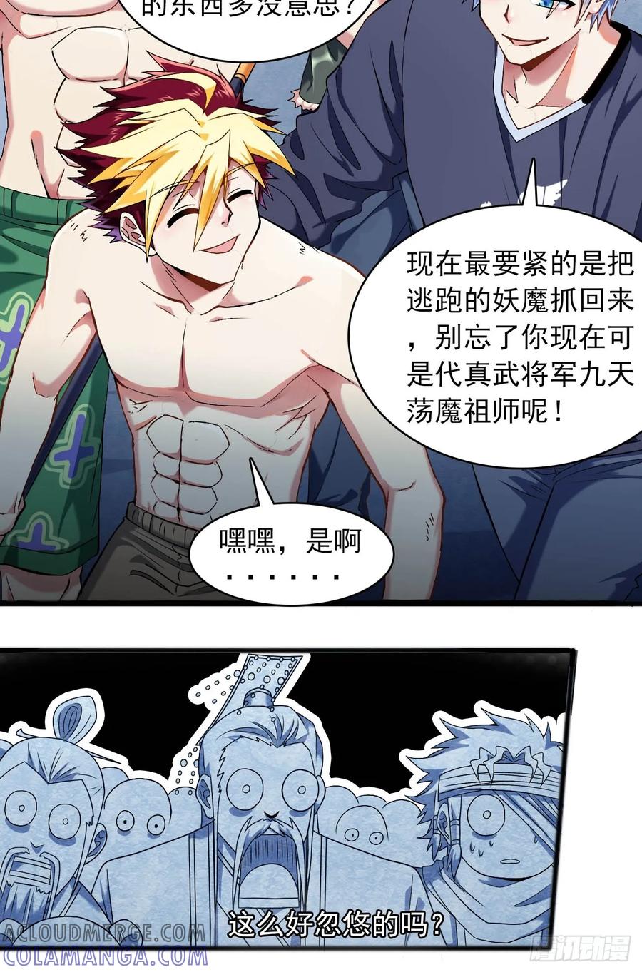 第46页