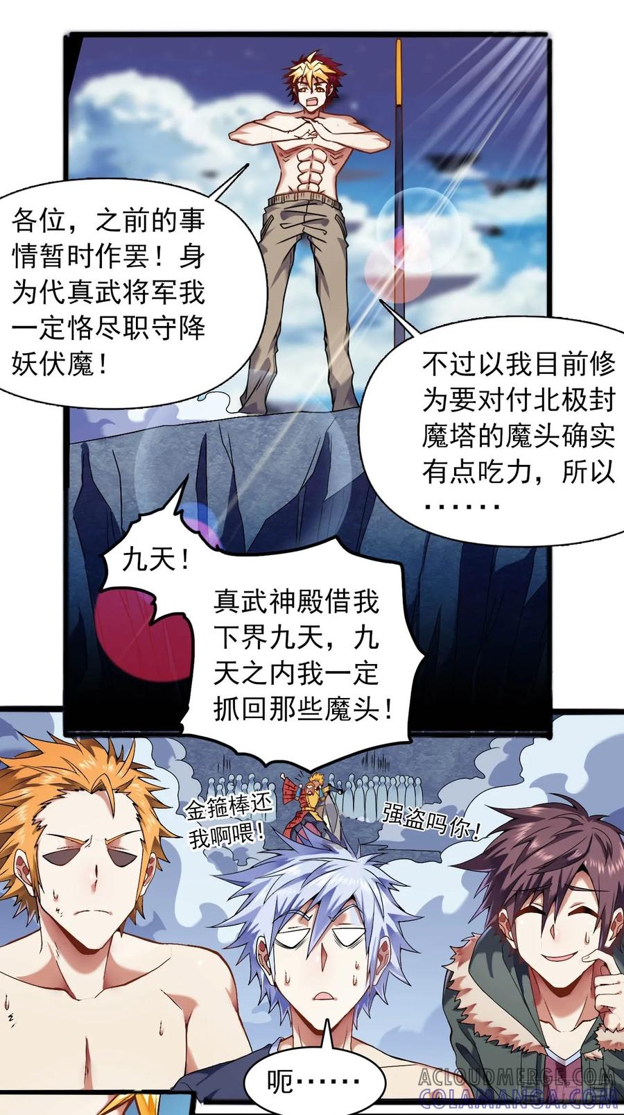 第49页