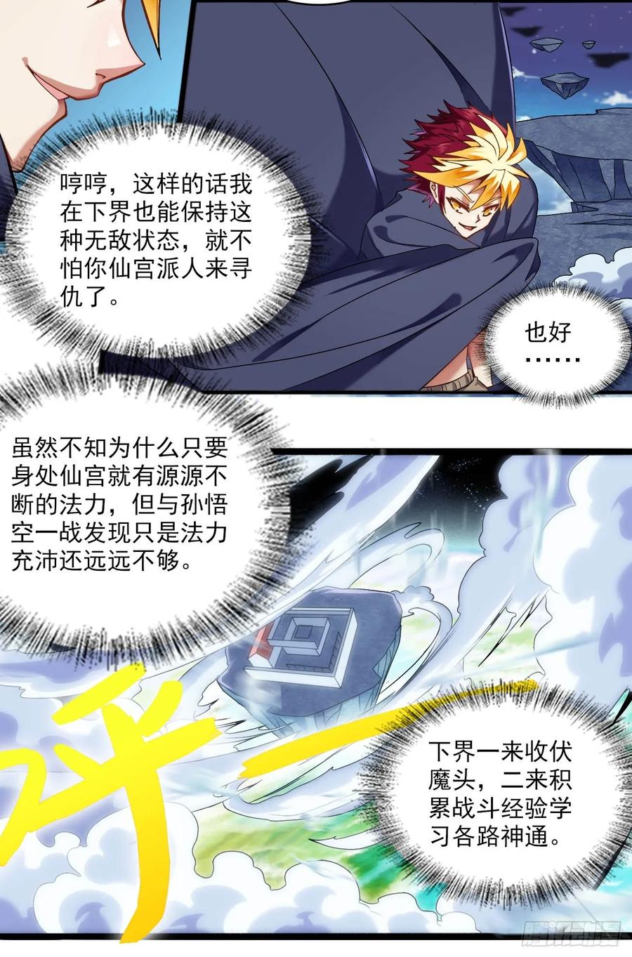 第50页