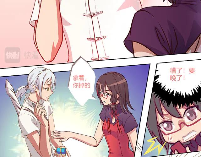 第26页