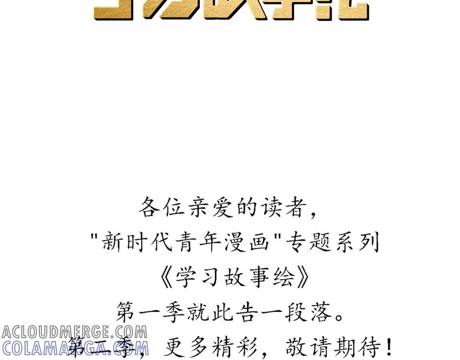第210页