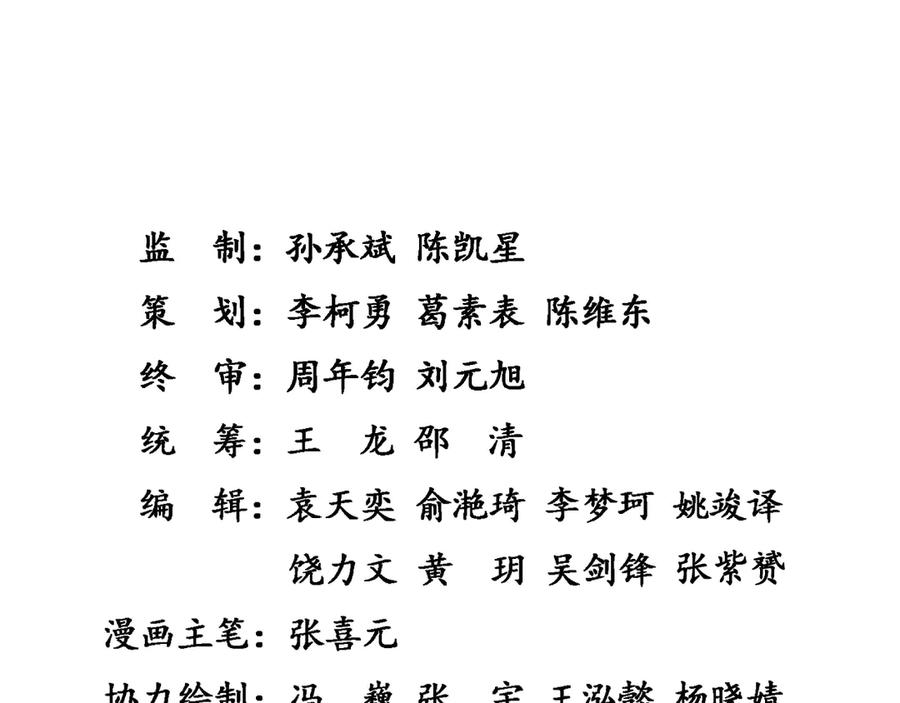 第214页