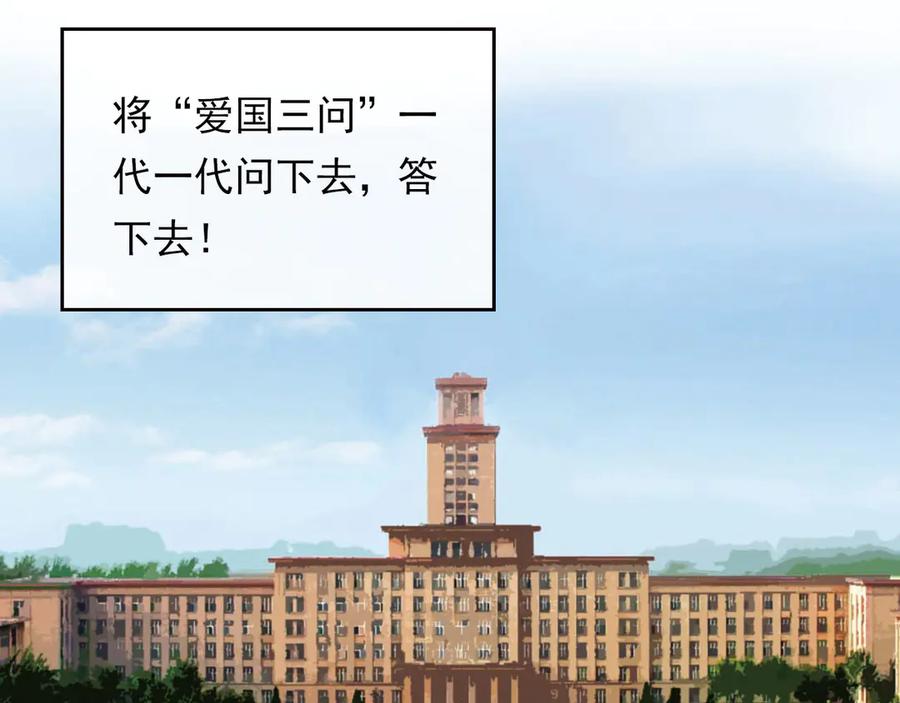第196页