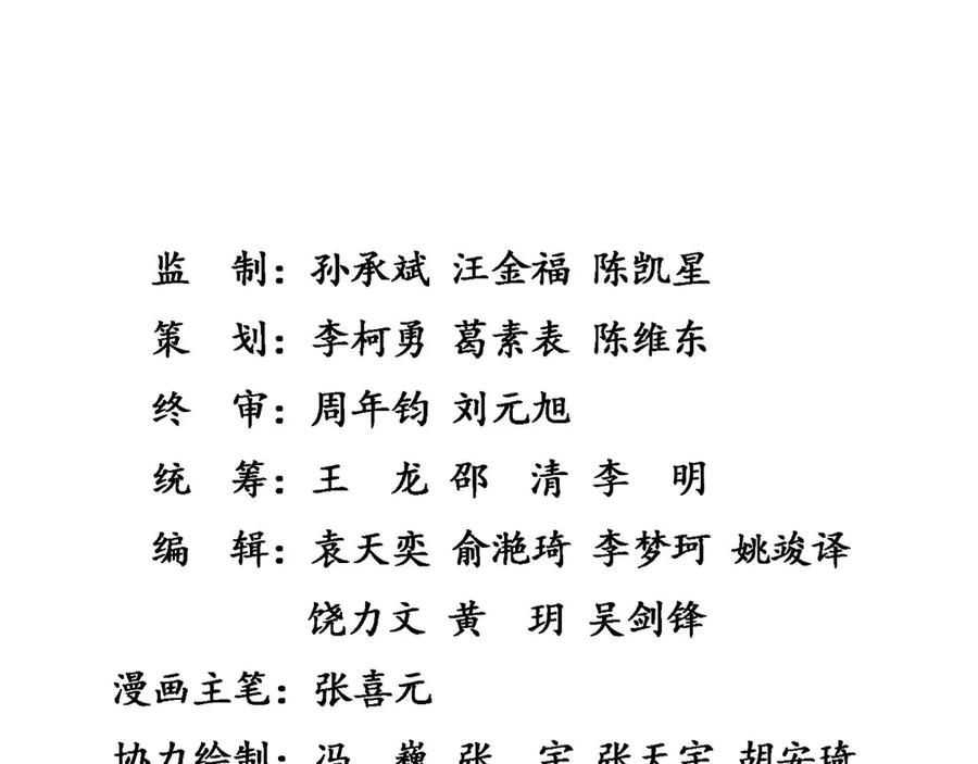 第192页