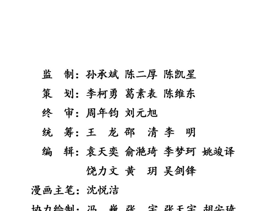 第180页