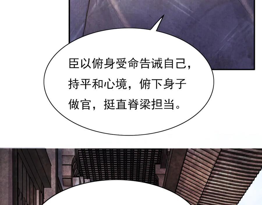 第238页