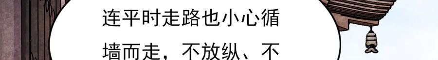 第240页
