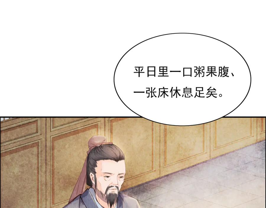 第246页