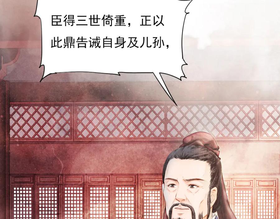 第254页