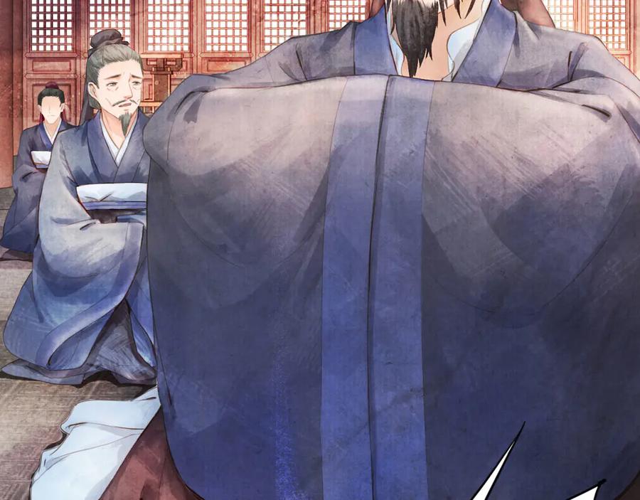 第256页