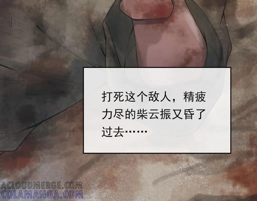 第210页