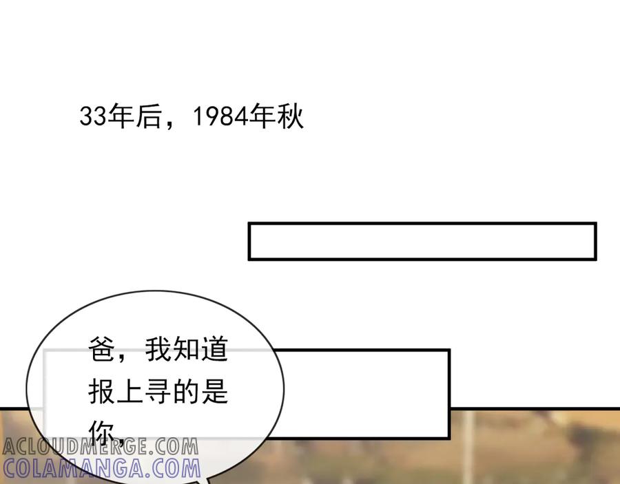第234页